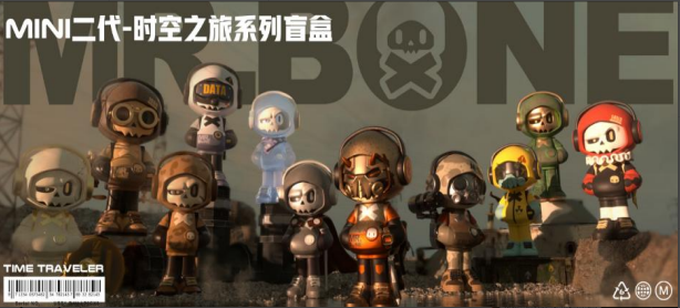 MR.BONE mini 2-time travelling