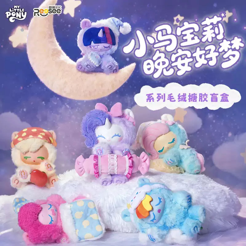 My Little Pony-Goodnight Sweet Dreams Series Vinyl Plush Blind Box