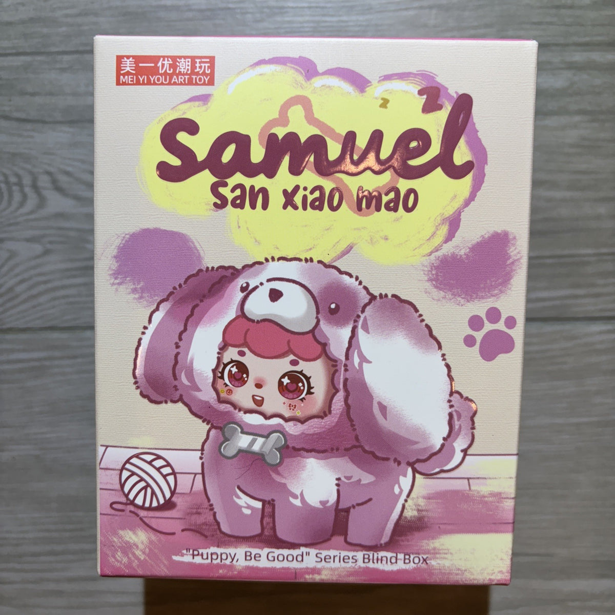 SAMUEL SAN XIAO MAO PUPPY BE GOOD SERIES