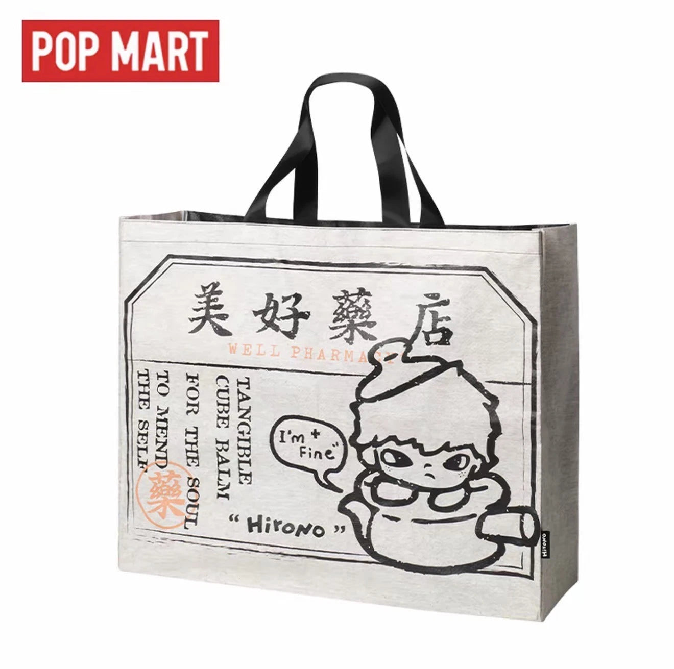 Hirono Well Pharmacy Series Shopping Bags