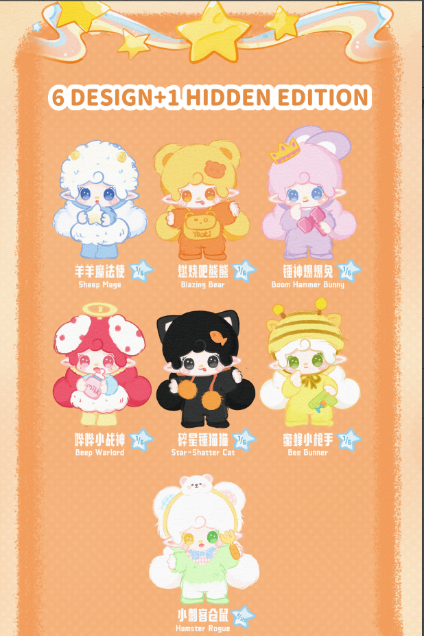 Yooki Cute Mix Pass Series