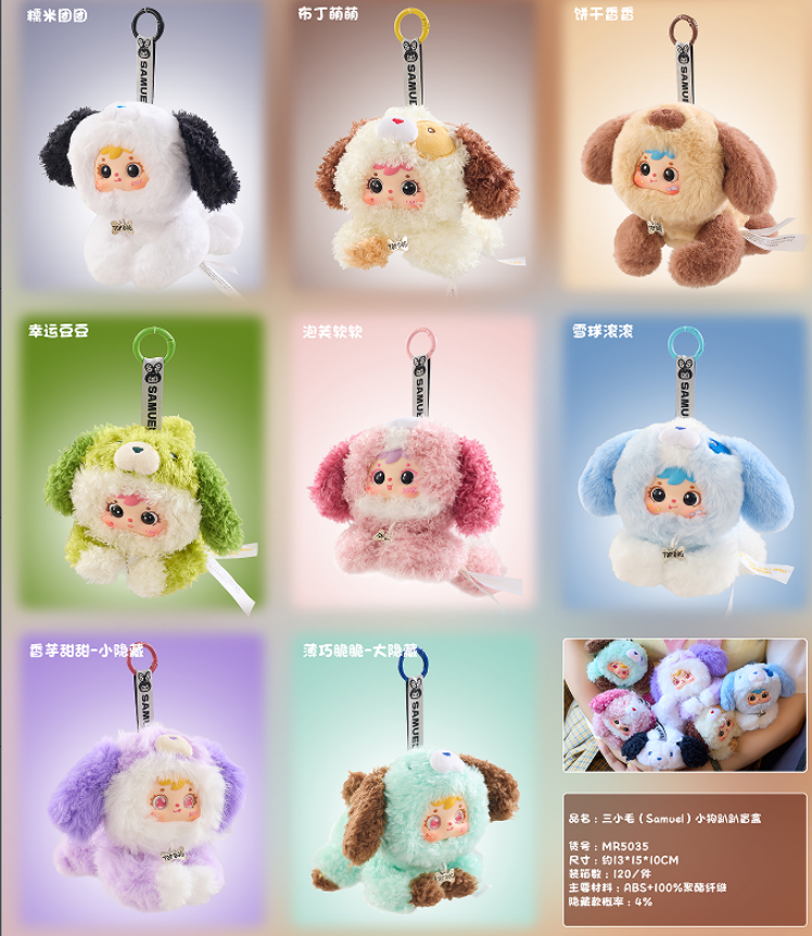 Samuel Puppy Flop Series