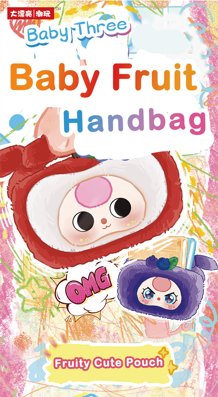 Baby Three Waguoguo Plush Blind box of Handbags
