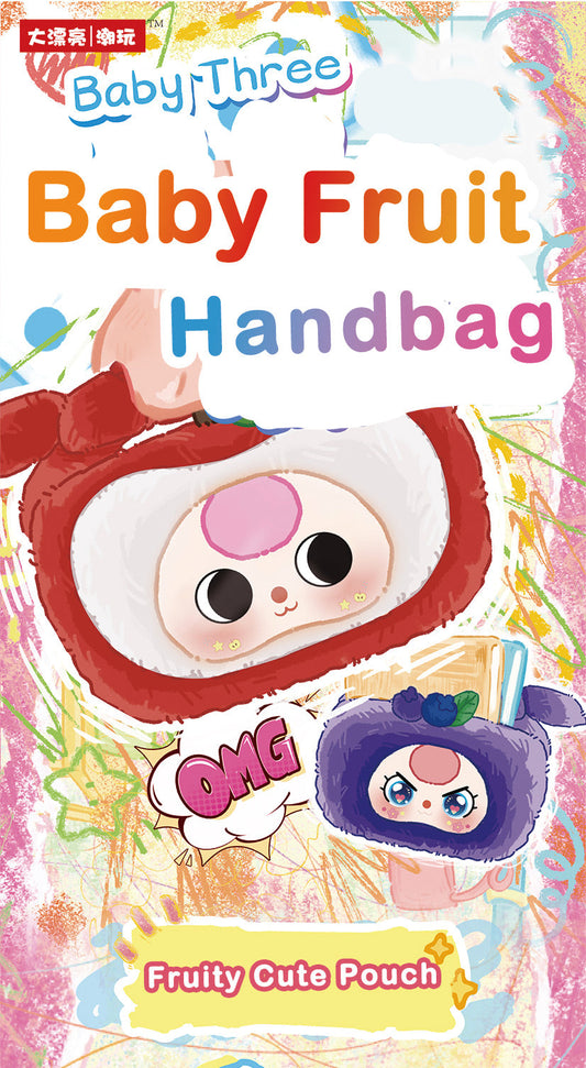Baby Three Waguoguo Plush Blind box of Handbags