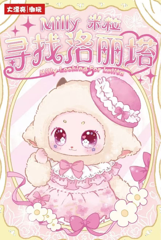 Milly-Looking For Lolita Plush Blind Box
