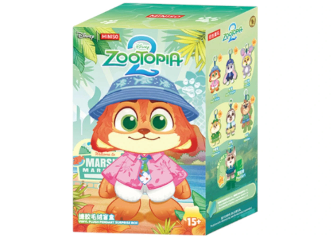 Zootopia2 Daily Life Vinyl Plush Pendant Single Blind Box