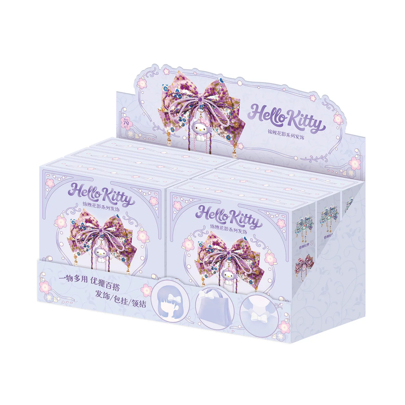Hello Kitty Koi Guardian Shadow Series  Hair Accessories