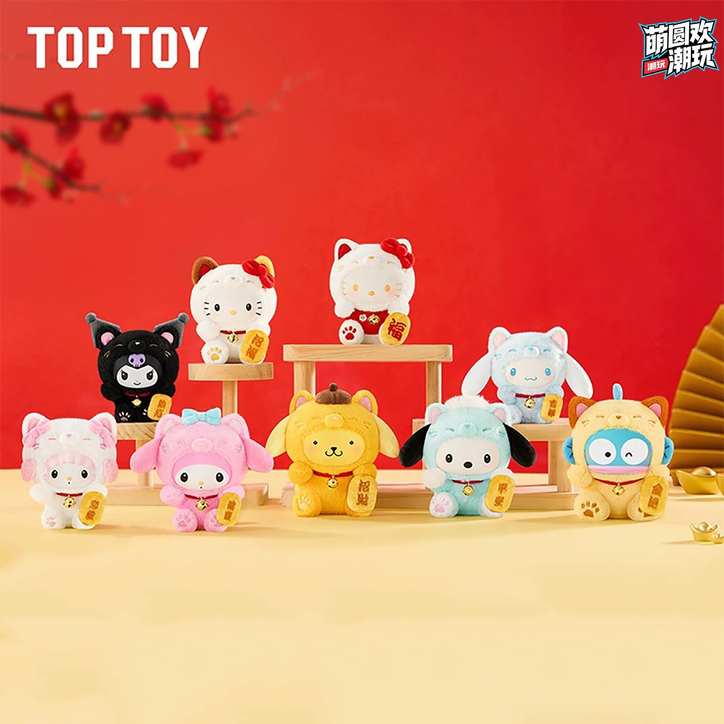 Sanrio Characters Lucky Cat