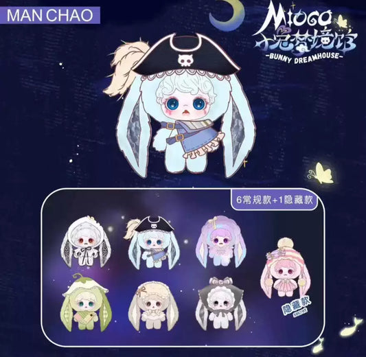 MIOCO Bunny Dreamhouse Series Plush Blind Box