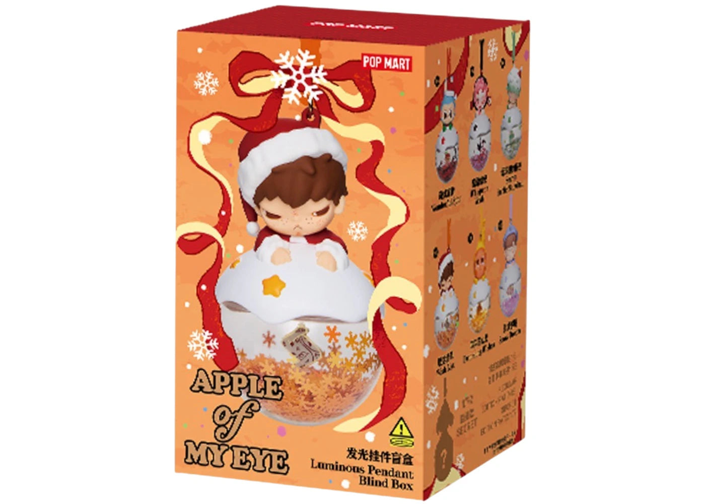 Apple of My Eye Series-Luminous Pendant Blind Box