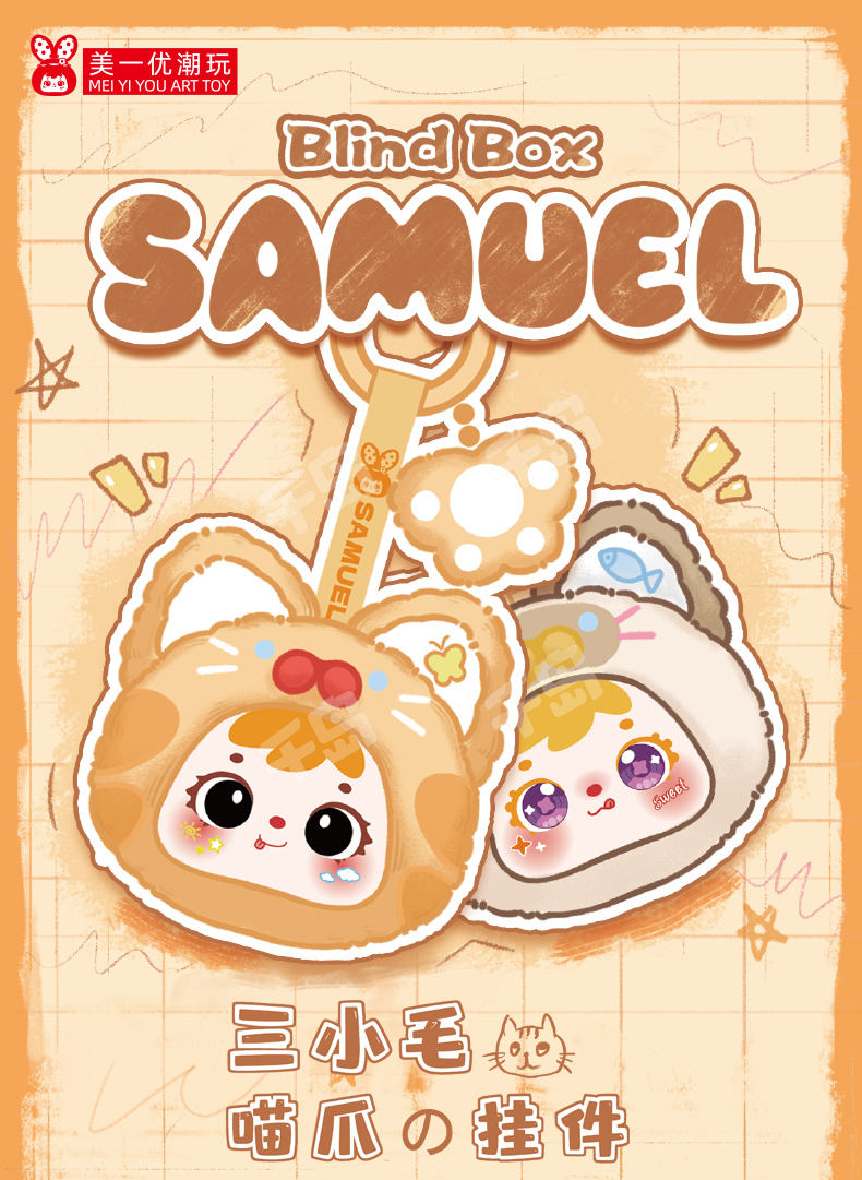 Samuel Kitten Paw Pendant Blind Box
