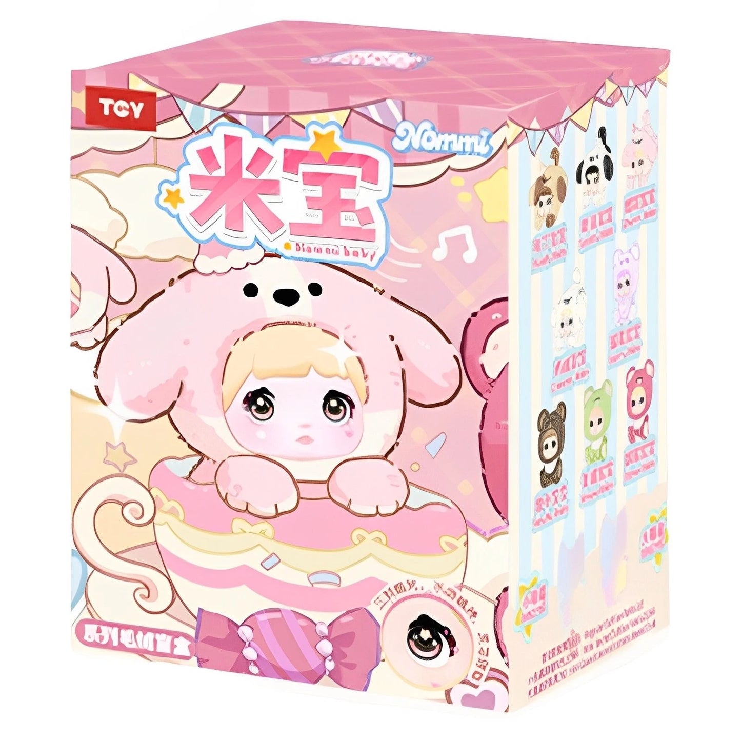 Nommi-Nommi Baby
